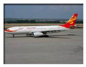 A-330 Hainan Photo.JPG
